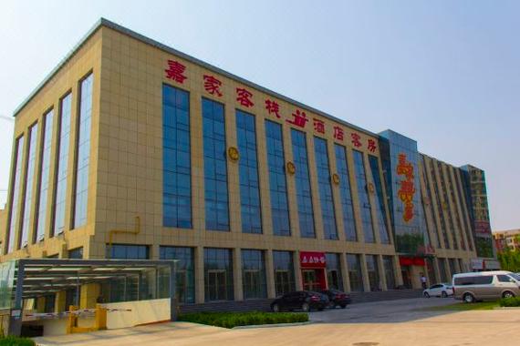 安丘嘉家客栈预订价格,联系电话位置地址【携程酒店】