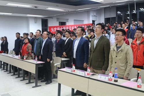 ​不忘初心再聚士嘉党校,牢记使命激荡青春梦想