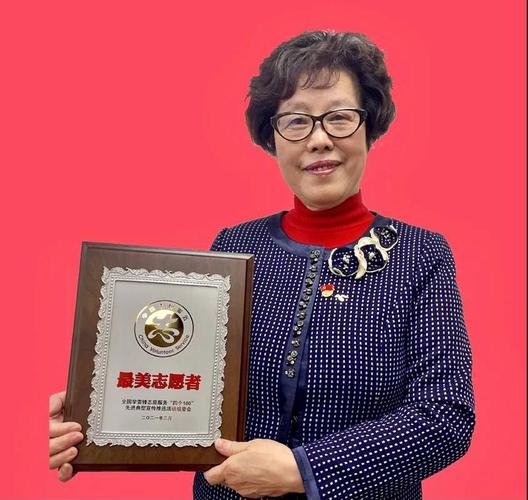上海退役军人陶依嘉当选全国"最美志愿者"