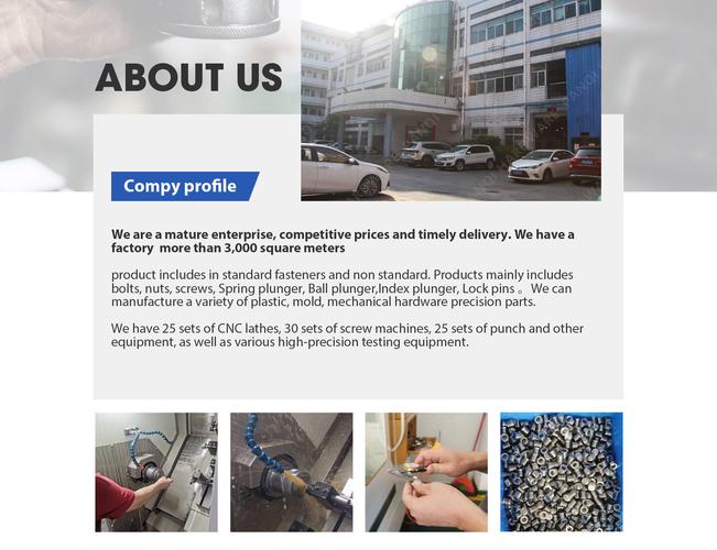 dongguan panqi hardware products co., ltd